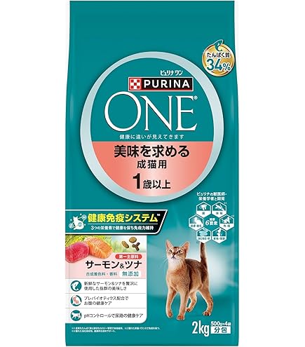 Amazon.co.jp: ピュリナ ワン キャット パウチ キャットフード 毛玉